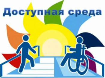 Положение об организации обучения лиц с ОВЗ и детей-инвалидов МБОУ «СОШ №5 г. Гурьевска»